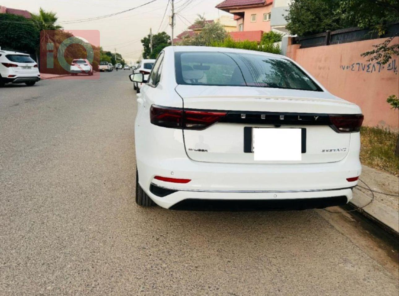 جیلی ئیمگراند
